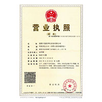 小骚逼被操哭免费观看>
                                      
                                        <span>营业执照</span>
                                    </a> 
                                    
                                </li>
                                
                                                                
		<li>
                                    <a href=